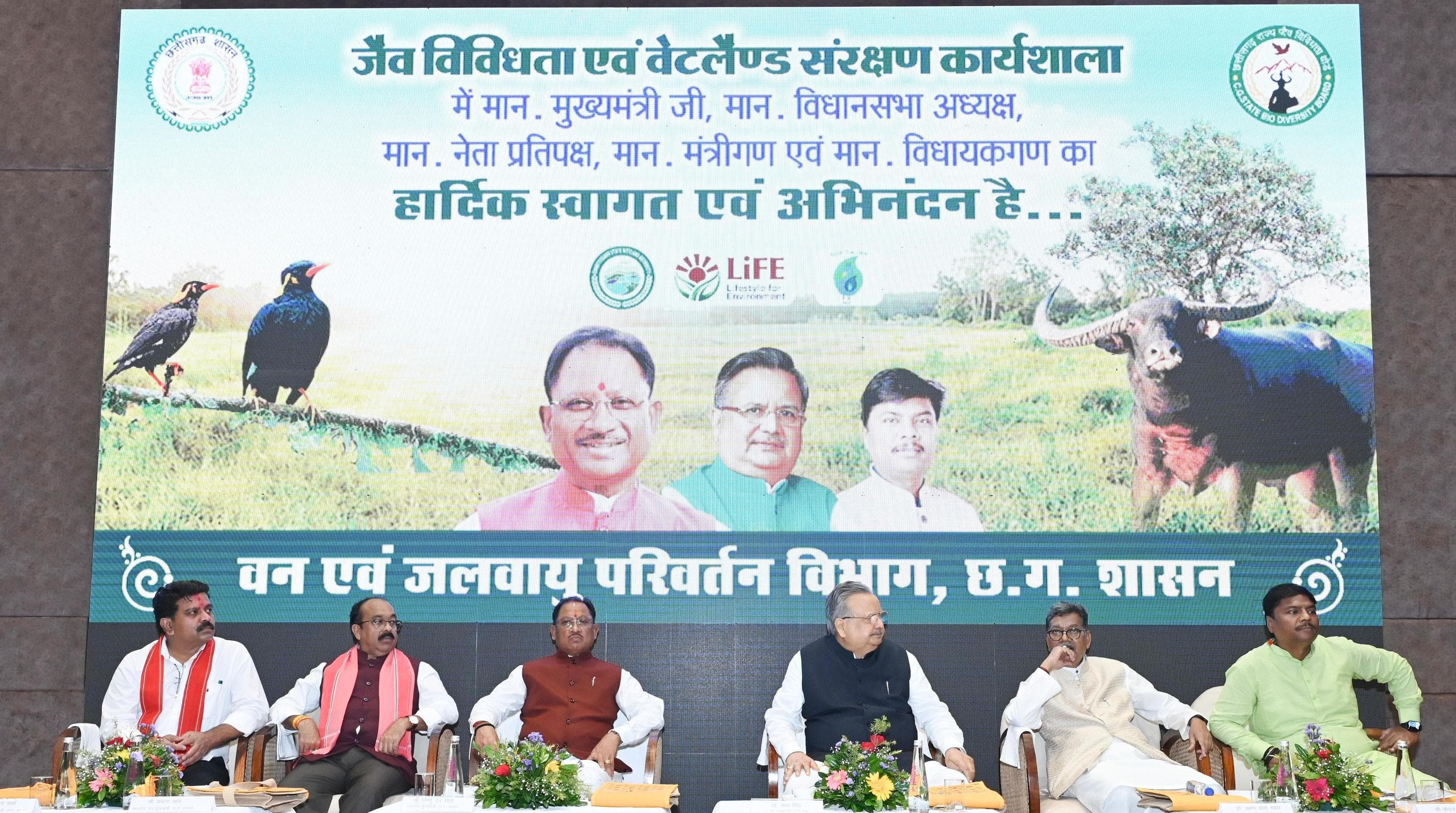 मुख्यमंत्री श्री विष्णु देव साय का आह्वान &mdash; 'वेटलैण्ड मित्र' बनें, जैविक विरासत को बचाएं