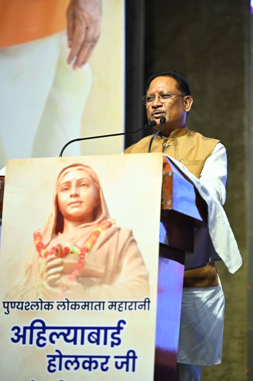 महारानी अहिल्याबाई होलकर ने समाज में प्रशासन, न्याय और जनकल्याण की अनुकरणीय व्यवस्था एवं उदाहरण प्रस्तुत किए &ndash; मुख्यमंत्री श्री साय