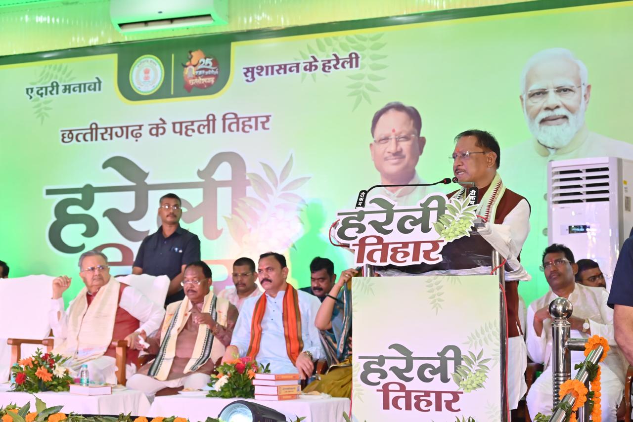 छत्तीसगढ़ की संस्कृति में सजीव और निर्जीव सभी के प्रति सम्मान और आभार की भावनाः मुख्यमंत्री श्री विष्णु देव साय