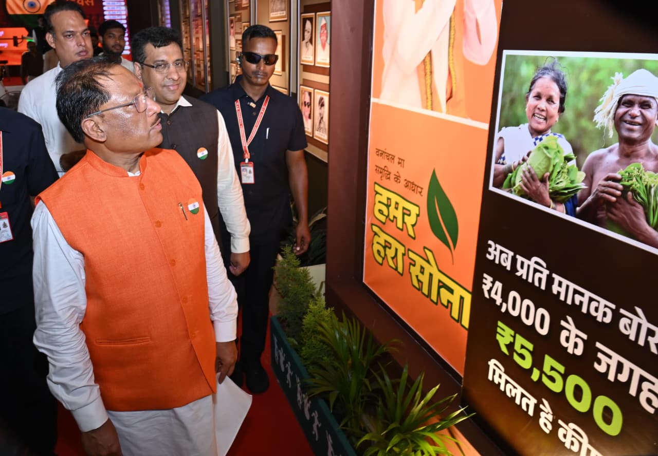 मुख्यमंत्री श्री साय ने स्वतंत्रता दिवस पर टाउन हॉल में छायाचित्र प्रदर्शनी का किया शुभारंभ