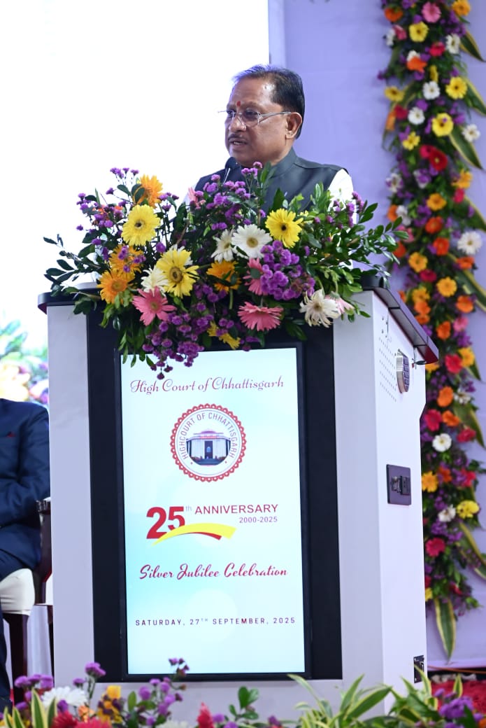 इन्फ्रास्ट्रक्चर और संसाधनों की उपलब्धता के साथ समय पर न्याय उपलब्ध कराने राज्य सरकार कटिबद्ध : मुख्यमंत्री श्री विष्णुदेव साय