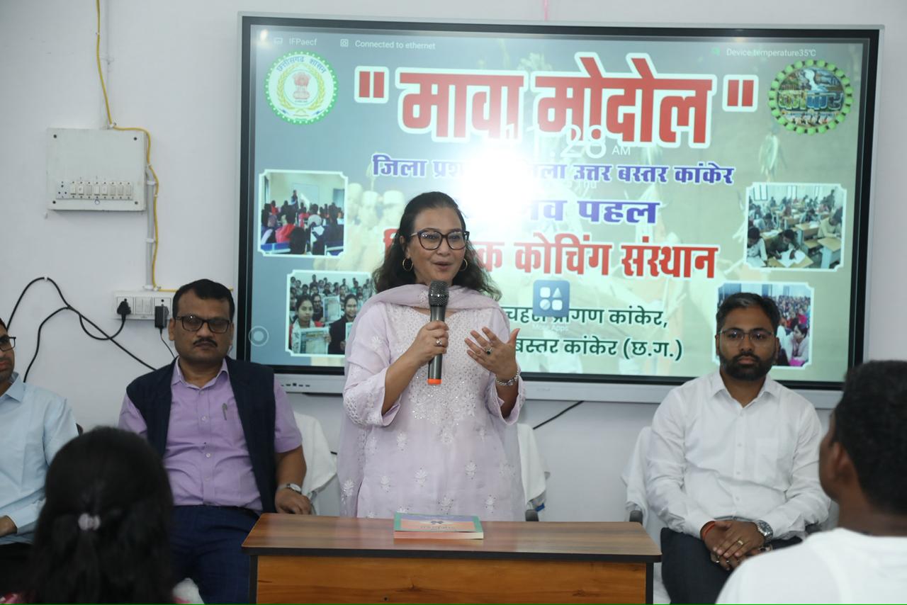 केन्द्र सरकार की अतिरिक्त सचिव पहुंची कांकेर: मावा मोदोल एवं श्रवण बाधितार्थ विद्यालय का किया निरीक्षण