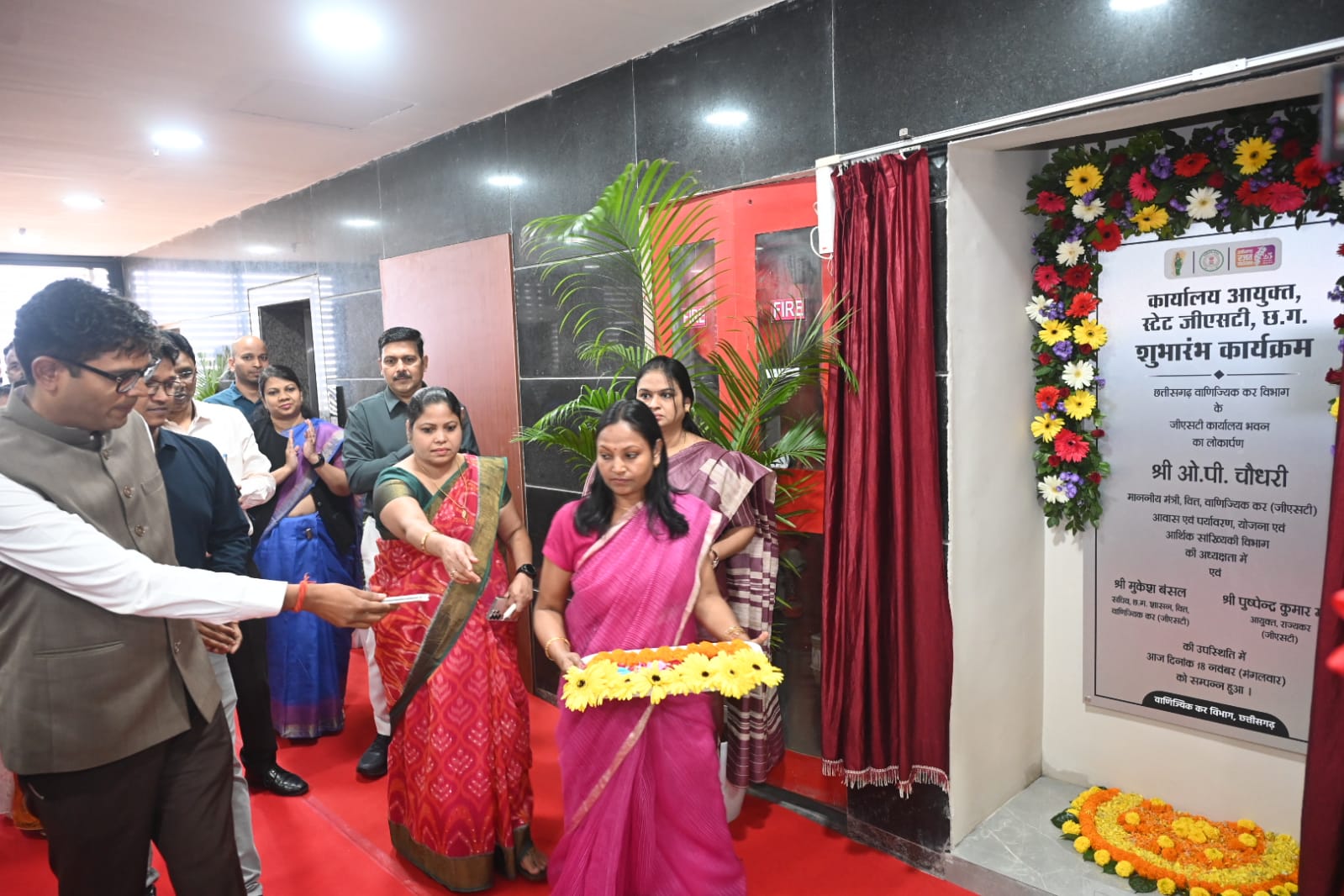 वित्त मंत्री श्री ओ. पी. चौधरी ने किया राज्य जीएसटी विभाग के नये कार्यालय का शुभारंभ