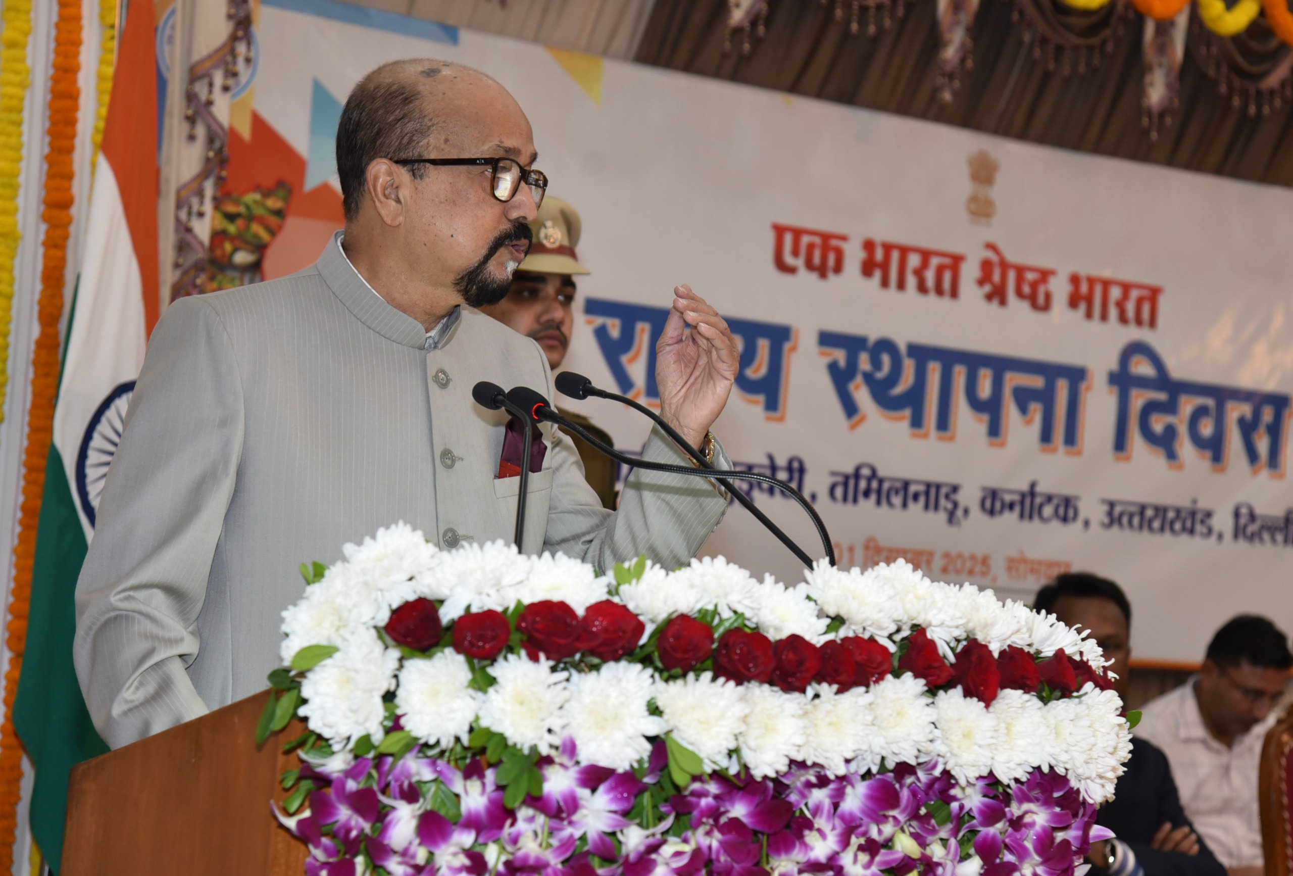 राज्यों की विविधताओं को राष्ट्रीय एकता एक सूत्र में पिरोती है - राज्यपाल श्री डेका