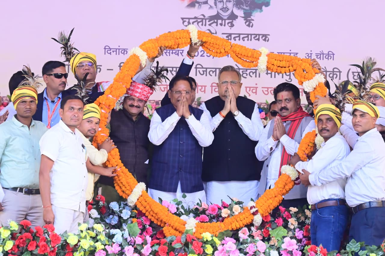 आदिवासियों के हितों की रक्षा और उनके सर्वांगीण विकास  के लिए सरकार कृतसंकल्पित: मुख्यमंत्री श्री साय