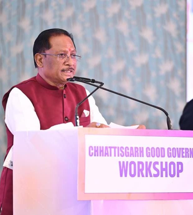 गुड गवर्नेंस कागजों पर नहीं, बल्कि जनता के जीवन में सकारात्मक बदलाव और अधिकारियों के काम-काज में दिखना चाहिए &ndash; मुख्यमंत्री श्री विष्णु देव साय