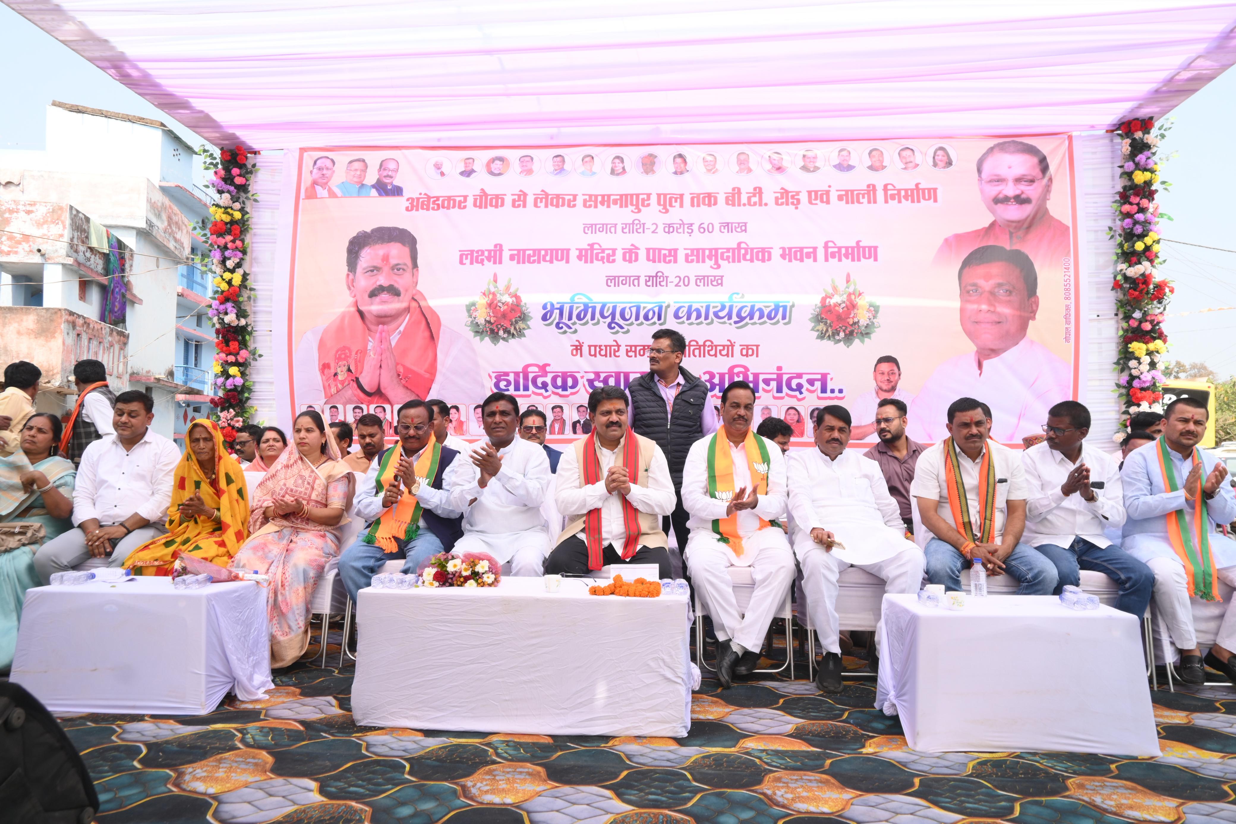 उप मुख्यमंत्री श्री विजय शर्मा ने कवर्धा नगर के विकास के लिए रखी 2.80 करोड़ के निर्माण कार्यों की आधारशिला