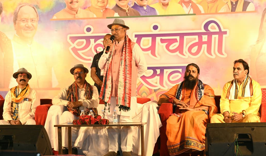 प्रेम, सद्भाव और भाईचारे का संदेश देता है होली का पर्व:कृषक उन्नति योजना से किसानों के घर आई दुगुनी खुशियां &ndash; मुख्यमंत्री श्री विष्णु देव साय