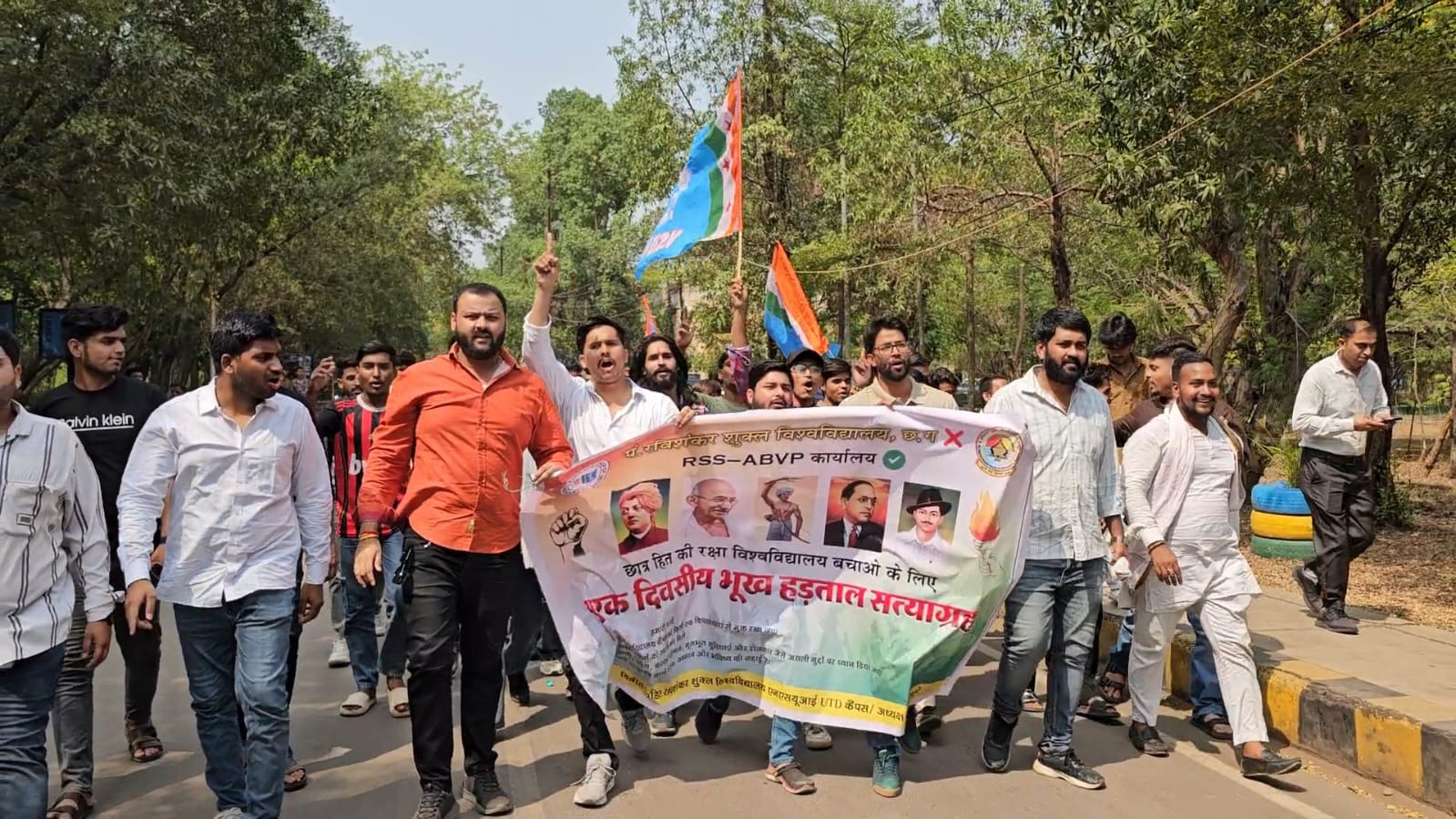 PTRSU में RSS&ndash;ABVP के कार्यक्रम का NSUI द्वारा जोरदार विरोध, एक दिवसीय भूख हड़ताल आयोजित
