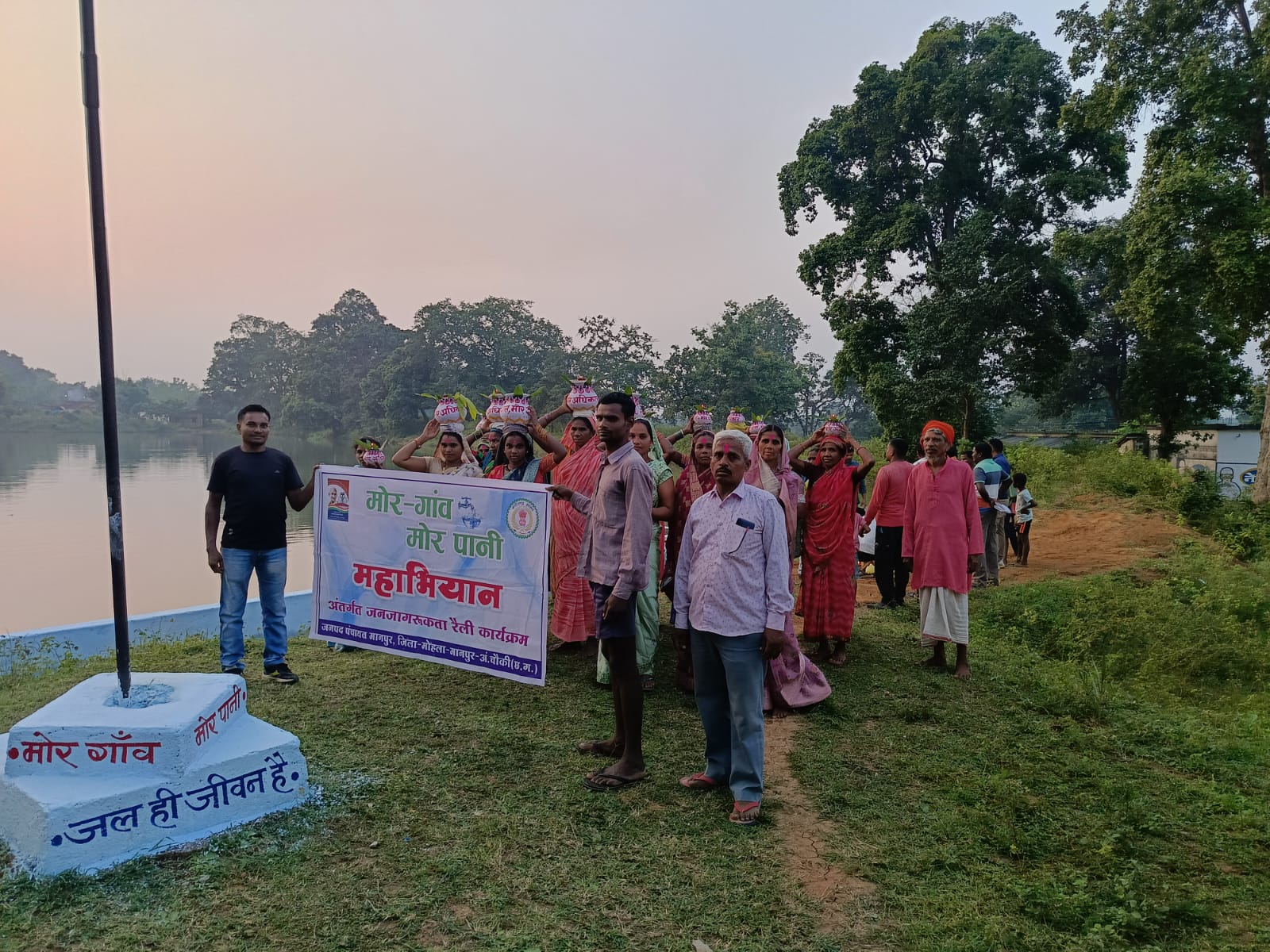 मोर गांव &ndash; मोर पानी महाअभियान से मोहला-मानपुर-अम्बागढ़ चौकी बना जल संरक्षण का मॉडल जिला