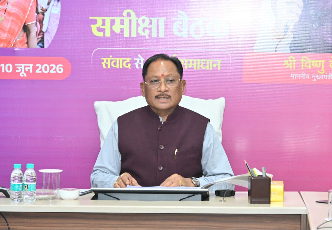 सकारात्मक सोच, जवाबदेही और संवेदनशील प्रशासन से अंतिम व्यक्ति तक पहुंचे शासन की योजनाओं का लाभ : मुख्यमंत्री श्री विष्णु देव साय