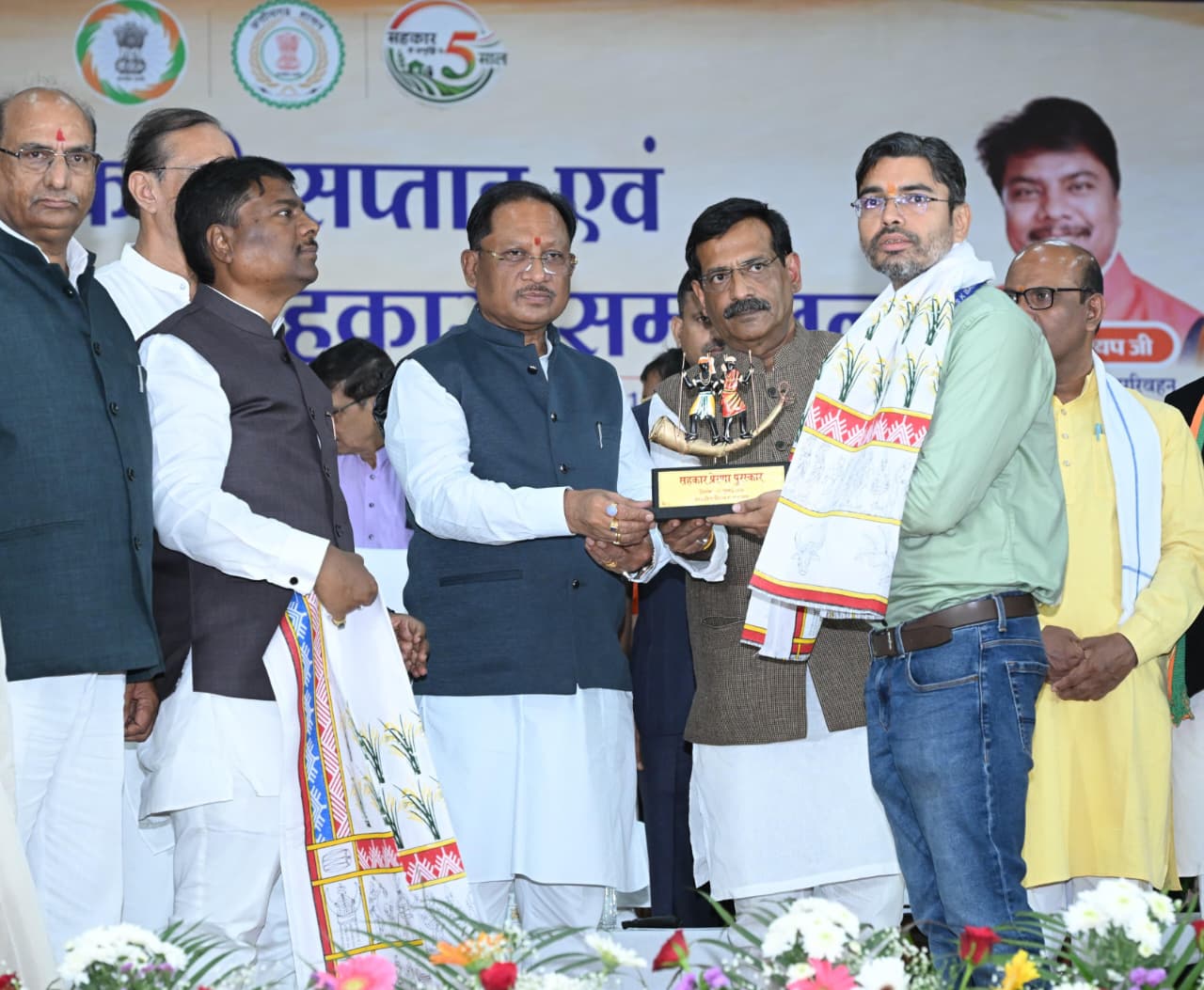 सहकारिता से बढ़ेगी किसानों की आय, विकसित छत्तीसगढ़ की नींव होगी मजबूत : मुख्यमंत्री श्री साय