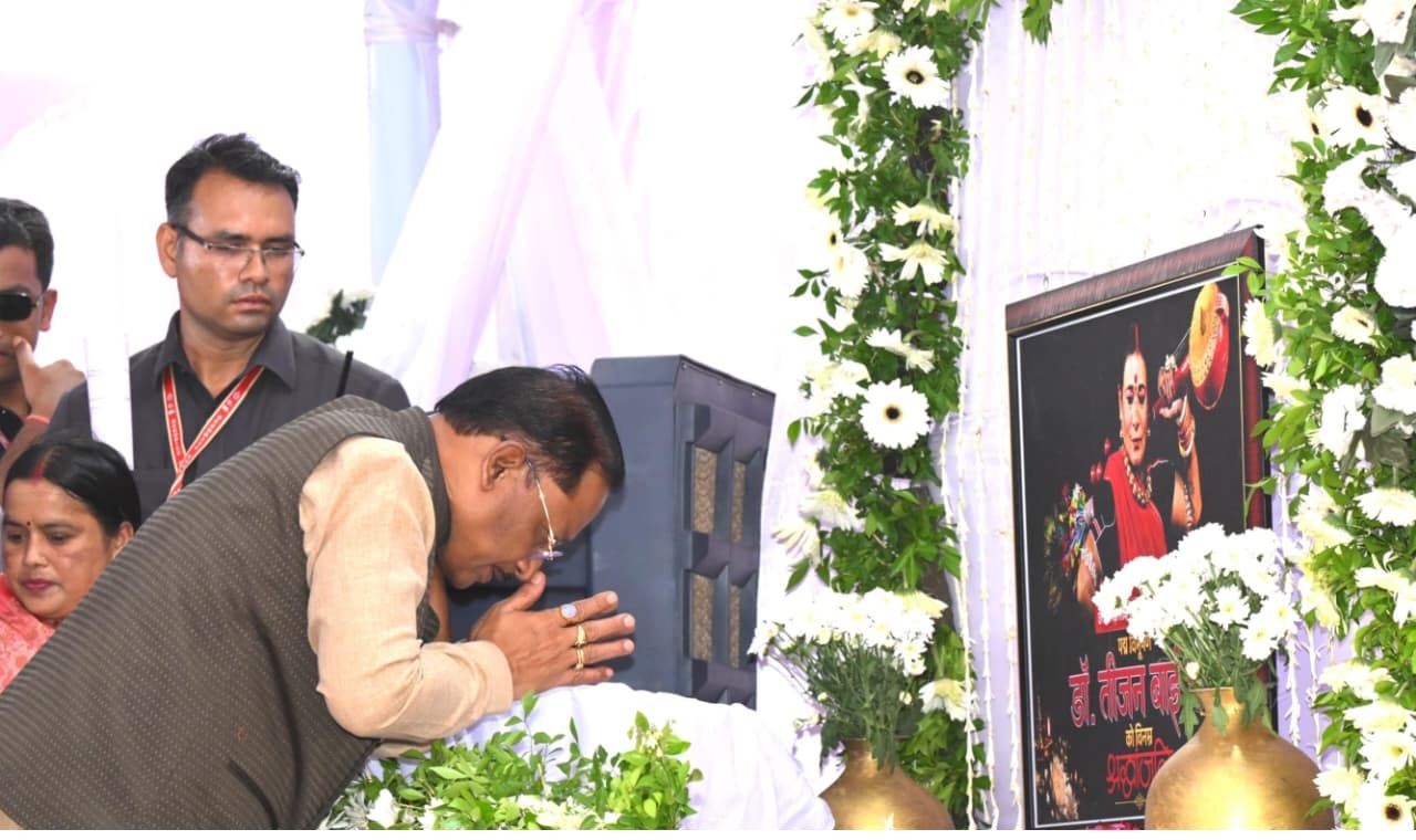 लोककला की महान साधिका डॉ. तीजन बाई की स्मृतियों को चिरस्थायी बनाएगी राज्य सरकार : मुख्यमंत्री श्री विष्णुदेव साय