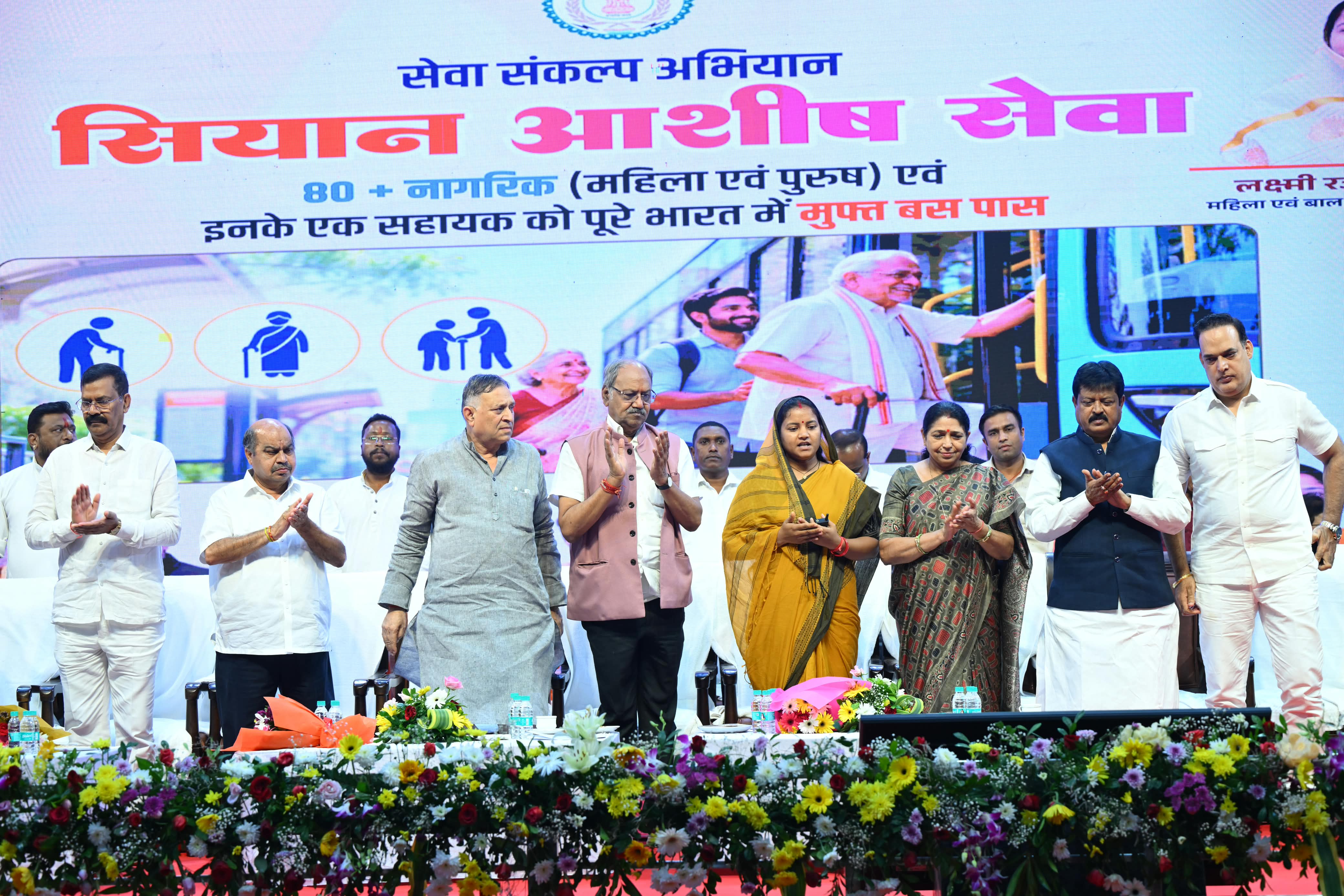 वरिष्ठजनों का अनुभव हमारी शक्ति और उनकी गरिमा हमारी जिम्मेदारी :- मंत्री श्रीमती लक्ष्मी राजवाड़े