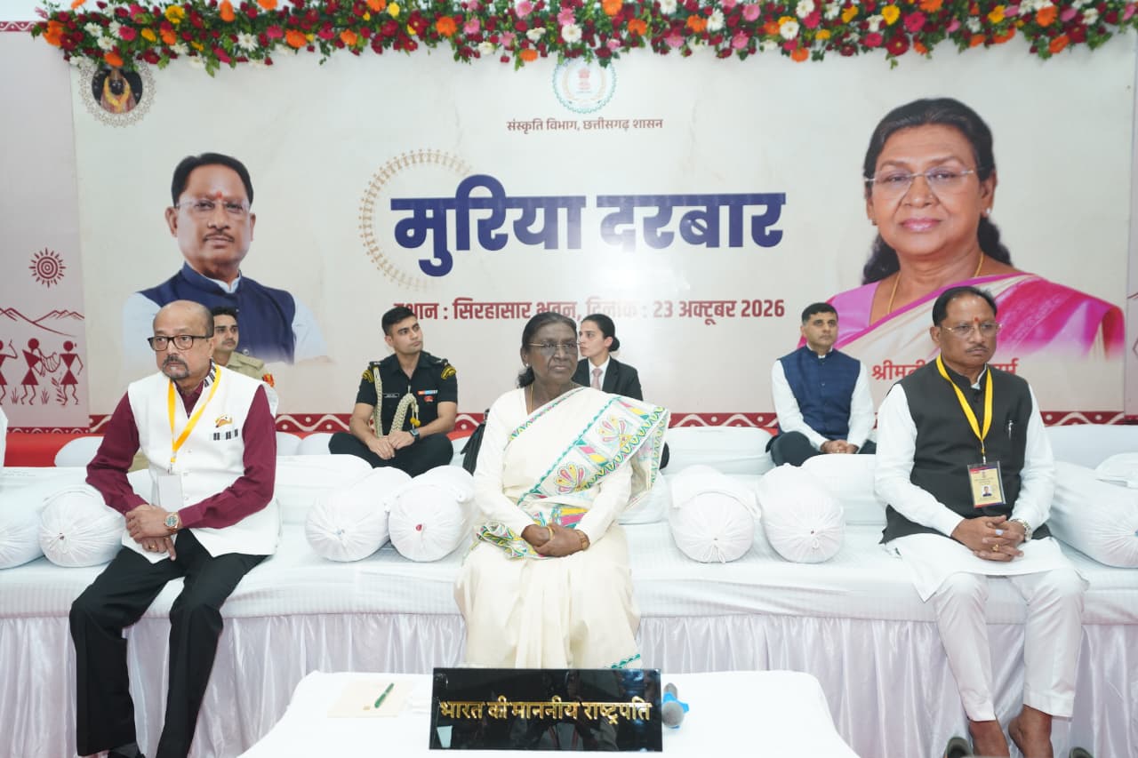 आदिवासी समाज की परंपरागत व्यवस्था सामाजिक एकता, न्याय और सुशासन का उत्कृष्ट उदाहरण- राष्ट्रपति श्रीमती द्रौपदी मुर्मु