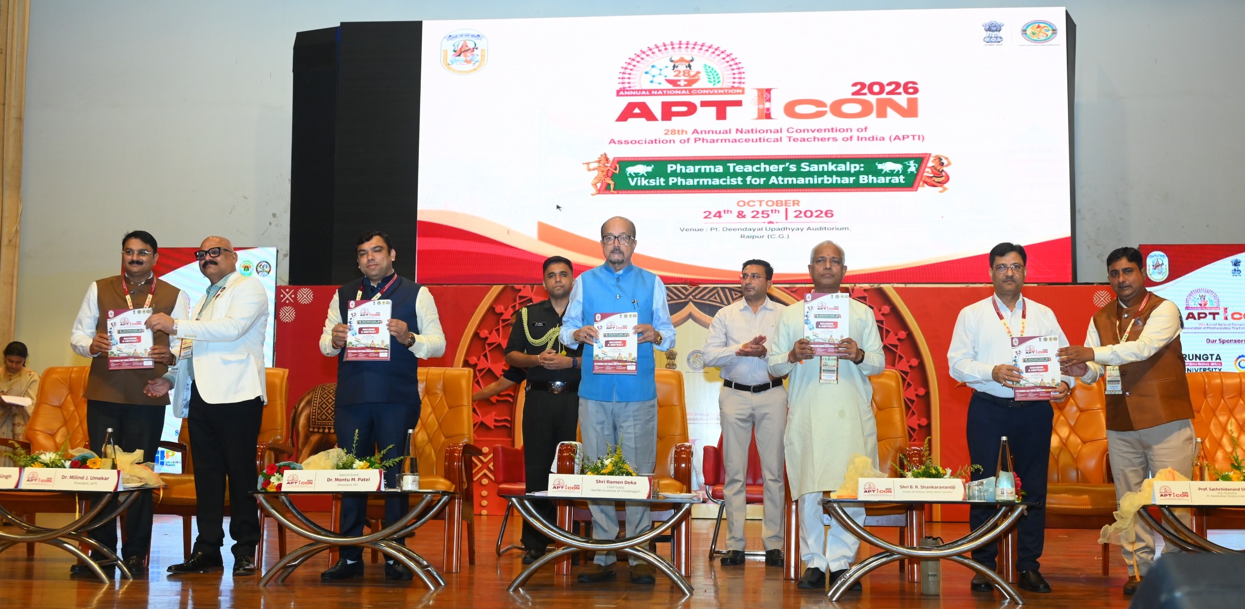 दवाएं सस्ती हों, ग्रामीणों तक पहुंचे इलाज, नकली दवाओं पर लगे रोक -राज्यपाल श्री डेका