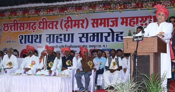 मत्स्य को कृषि का दर्जा के साथ मछुआरों की बेहतरी के लिए किए जा रहे कार्य : भूपेश बघेल