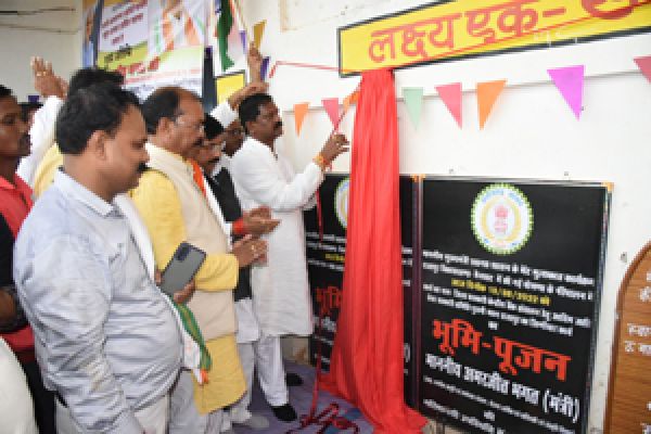 क्षेत्र के विकास के लिए किया जा रहा है निरंतर प्रयास : खाद्य मंत्री भगत