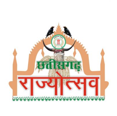 राष्ट्रीय आदिवासी नृत्य महोत्सव का आयोजन 1 से 3 नवंबर तक