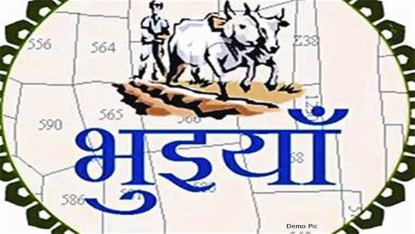 भुईंया पोर्टल कई दिनों से ख़राब, लोग हो रहे परेशान