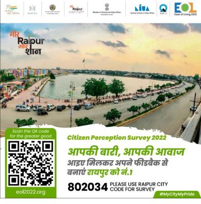 बूढ़ातालाब में कवि गोष्ठी, ओपन माईक व लोक संझा 3 दिसंबर से