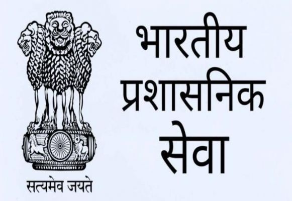छत्तीसगढ़ के 15 आईएएस जाएंगे मसूरी, मिड करियर ट्रेनिंग की मिली मंजूरी
