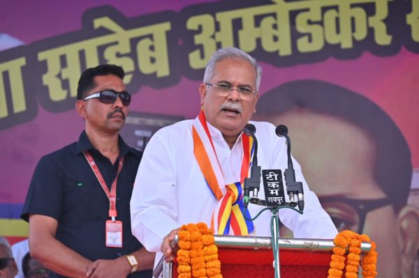 बाबा साहेब द्वारा दिया गया संविधान देश के लोगों की सबसे बड़ी ताकत : भूपेश बघेल