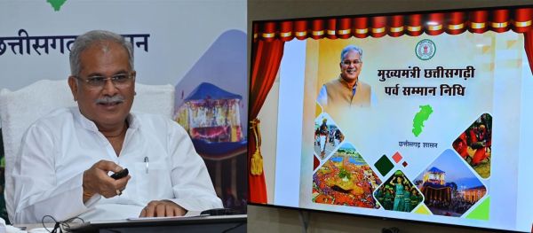  तीज-त्यौहारों के आयोजन से अपनी परंपरा और प्रकृति से जुड़ेगी नई पीढ़ी : भूपेश बघेल