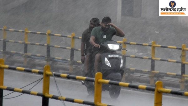  छत्तीसगढ़ में मानसून की आहट, तेज बारिश, गाज गिरने की  संभावना