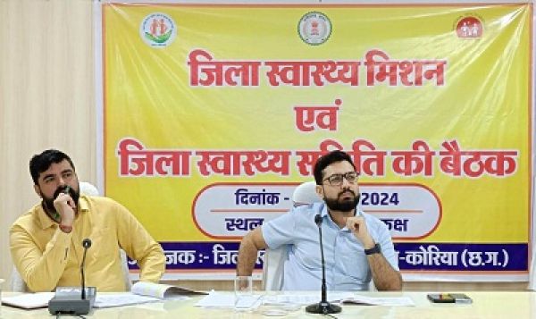 कलेक्टर ने बीएमओ को लगाई फटकार, स्वास्थ्य कार्यकर्ता को निलंबित करने का आदेश