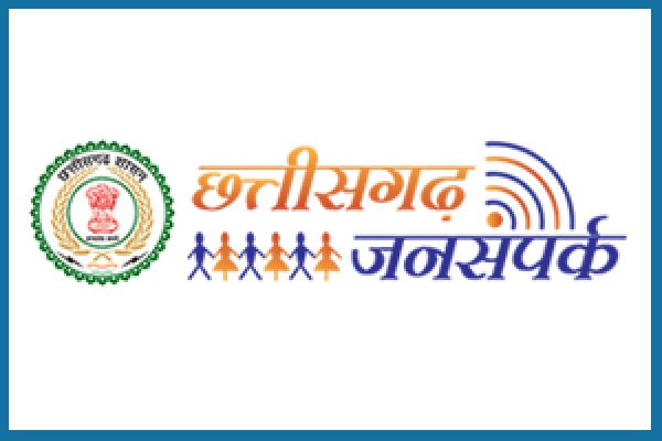 न्यूज पोर्टल्स के इम्पेनलमेंट हेतु फर्जी मैसेज करने वाले के विरूद्ध प्राथमिकी दर्ज
