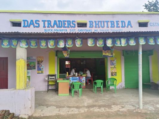 नकली खाद बीज, कीटनाशक विक्रय 7 दुकानों कृषि सेवा केन्द्रों को नोटिस जारी 