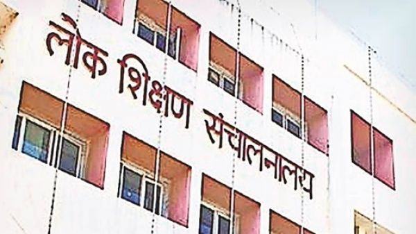 छत्तीसगढ़ में 15 साल बाद फिर से शुरू होगी पांचवीं-आठवीं बोर्ड परीक्षा