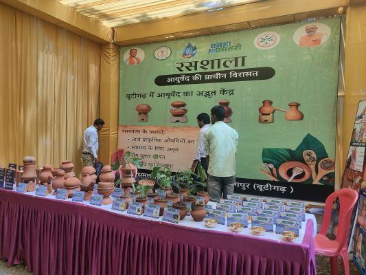  बैक टू आयुर्वेद : छत्तीसगढ़ के धमतरी में बूटीगढ़ की स्थापना, आयुर्वेदिक रसशाला बन रही आकर्षण का केंद्र