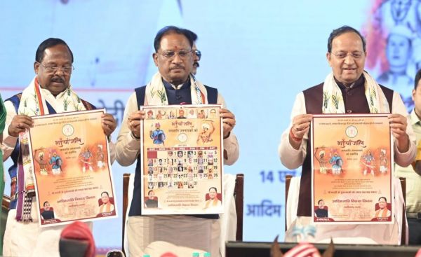  मुख्यमंत्री ने किया जननायकों के अमूल्य योगदान पर आधारित शौर्याजंलि कैलेण्डर और एटलस का विमोचन