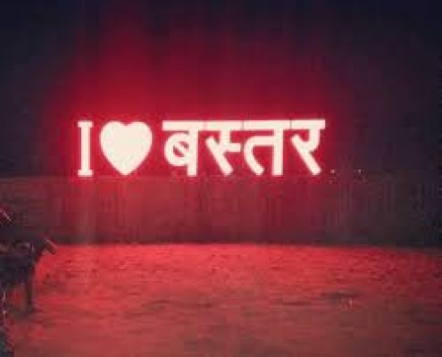 बस्तर में स्वास्थ्य सुविधाओं की  बदल रही है तस्वीर- मुख्यमंत्री विष्णु देव साय 