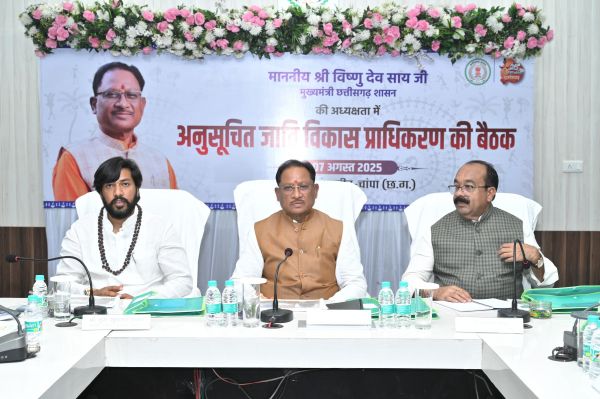 अनुसूचित जाति विकास प्राधिकरण मद से स्वीकृत कार्यों को गंभीरता से लेकर पूरी गुणवत्ता के साथ समय सीमा में पूर्ण कराएं कलेक्टर्स: मुख्यमंत्री श्री विष्णुदेव साय