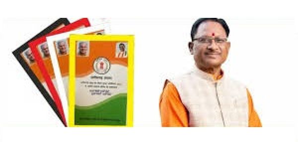 &lsquo;&lsquo;मेरा ई-केवायसी&rsquo;&rsquo; एप्प के माध्यम से घर बैठे कर सकते हैं केवायसी