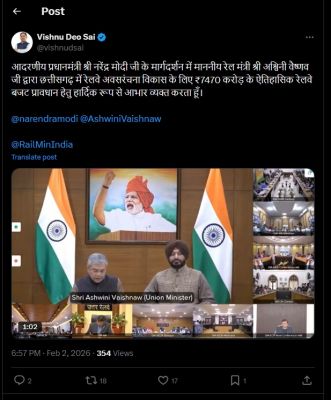 डबल इंजन सरकार का बड़ा तोहफा - छत्तीसगढ़ में रेलवे विकास के लिए ₹7,470 करोड़: मुख्यमंत्री श्री विष्णुदेव साय ने प्रधानमंत्री श्री नरेंद्र मोदी और रेल मंत्री श्री अश्विनी वैष्णव के प्रति किया आभार प्रकट