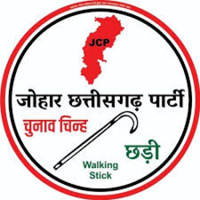 छत्तीसगढ़ी भाखा ला संविधान के 8वीं अनुसूची में शामिल करे अउ जनगणना में उचित स्थान देवाय बर