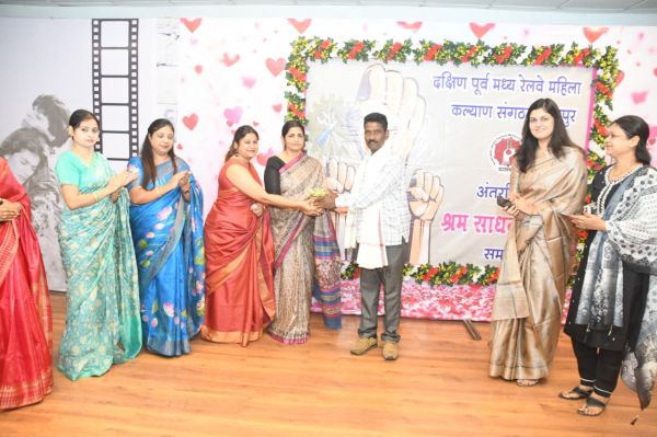 सेक्रो (दक्षिण पूर्व मघ्य रेलवे महिला कल्याण संगठन,रायपुर) द्वारा श्रमिक दिवस-2026 का आयोजन