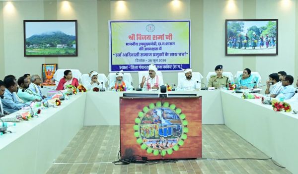 नक्सलमुक्त बस्तर के चहुंमुखी विकास के लिए उपमुख्यमंत्री श्री विजय शर्मा ने समाज प्रमुखों से मांगा सहयोग