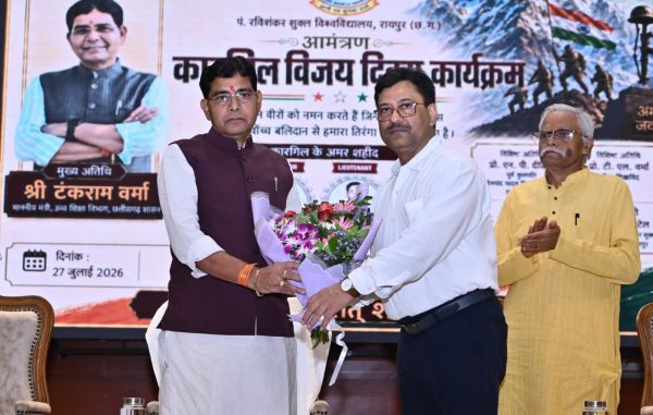 ​कारगिल के वीरों का बलिदान देश की भावी पीढ़ियों के लिए सदैव प्रेरणापुंज रहेगा: उच्च शिक्षा मंत्री श्री टंक राम वर्मा