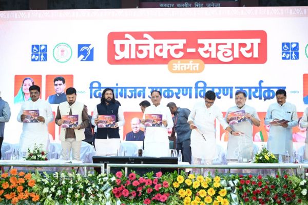दिव्यांगजनों के सम्मान और सशक्तीकरण के लिए सरकार निरंतर प्रतिबद्ध : मुख्यमंत्री श्री विष्णु देव साय