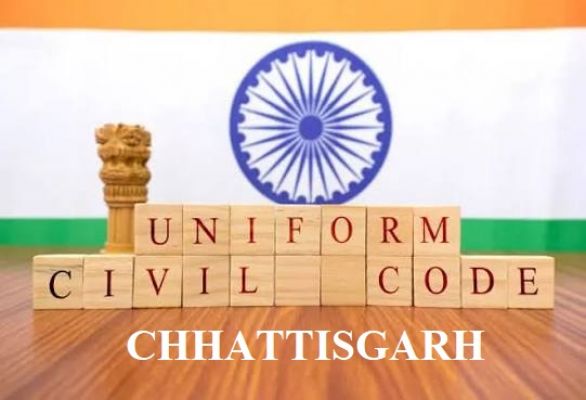 ​छत्तीसगढ़ में UCC की तैयारी: समान नागरिक संहिता पर जनता से मांगे गए सुझाव