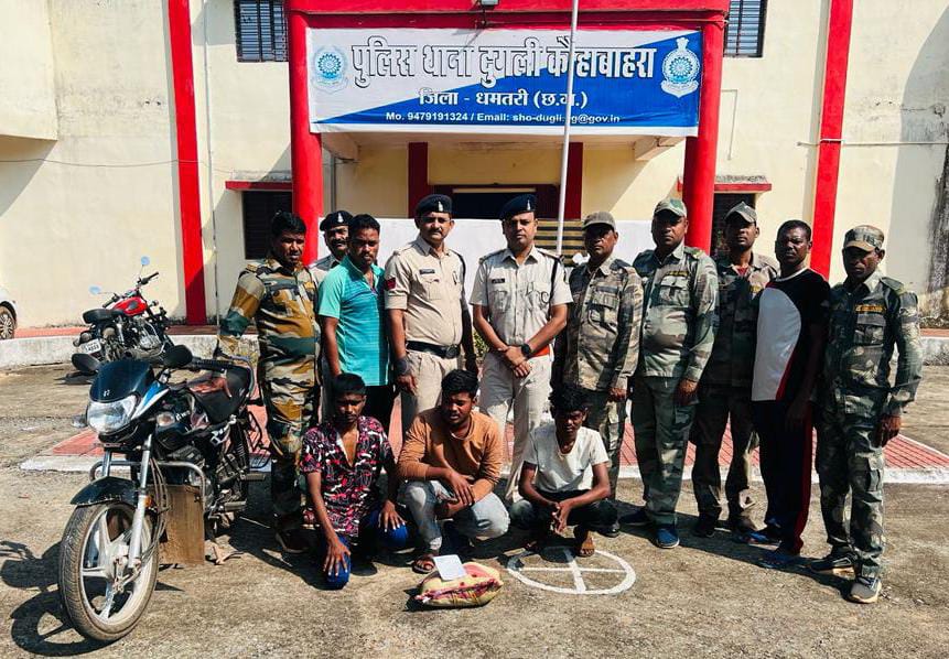 दुगली पुलिस ने गांजा तस्करी करते तीन आरोपियों को किया गिफ्तार