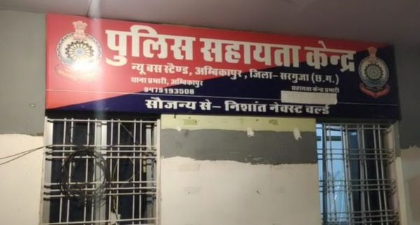 आरक्षक से मारपीट के बाद बस स्टैंड पुलिस चौकी में बदमाशों में की तोड़फोड़...