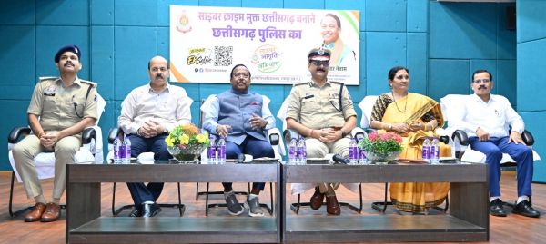 साइबर अपराधों से बचाव के लिए डिजिटल युग में जागरूकता और सतर्कता अत्यंत आवश्यक- मंत्री श्री रामविचार नेताम