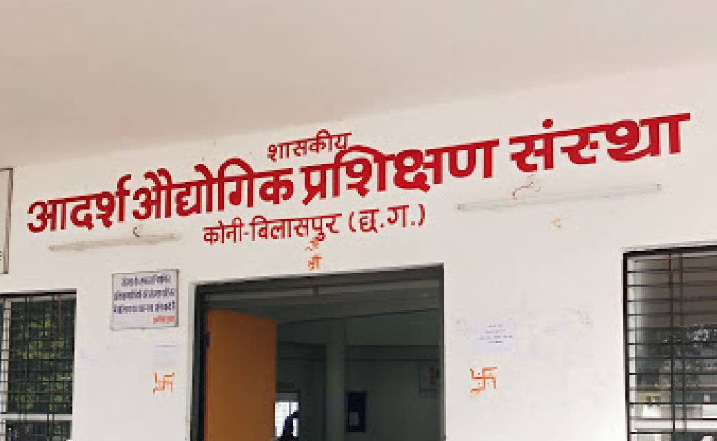 आईटीआई कोनी में अप्रेंटिशिप मेला 11 जुलाई को