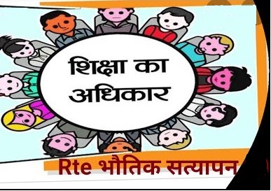 कक्षा की गतिविधियों में बच्चों की सक्रिय भागीदारी और साथ-साथ सीखने पर जोर